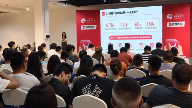 百度（仙游）电商直播基地启航，赋能工艺美术产业数字化转型