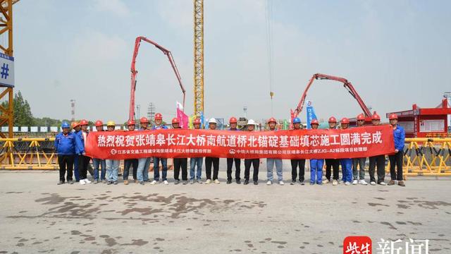 承受张靖皋长江大桥主缆拉力 世界最大复合地连墙锚碇“填芯”收官