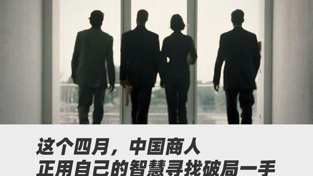 关税风波下的跨境电商：有人的地方就有生意