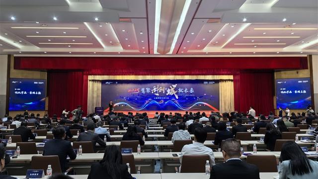 2024年度金山区科技创新奖名单揭晓
