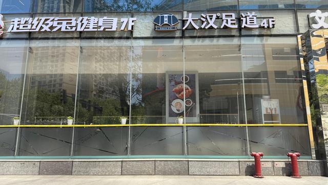 南京新街口又一家老牌面包店闭店