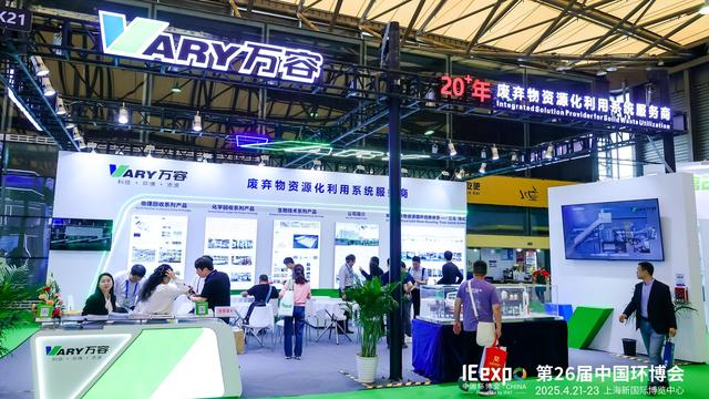 万容科技“三岛模式”荣登环博会百强榜