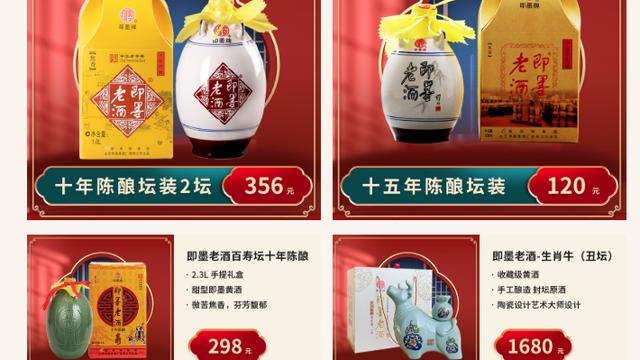 财经深度｜青啤豪掷6亿多元买下即墨黄酒！啤酒业忙跨界，“集体焦虑”有解吗?