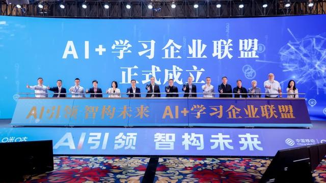 “AI引领 智构未来” 2025企业数字化学习创新论坛在太原举办