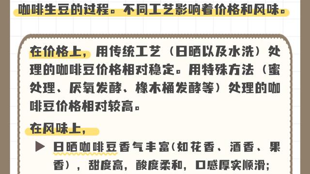 咖啡豆怎么选？看懂包装事半功倍！