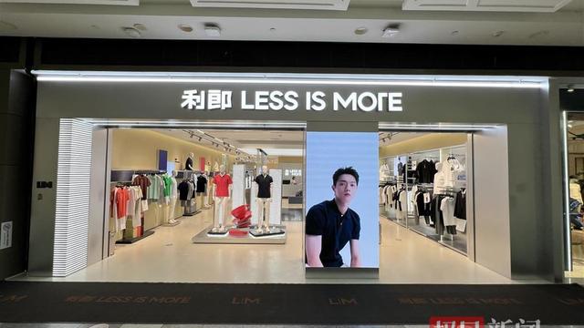 五一探首店②丨多家武汉首店、汉口首店五一开业，潮流服装首店涌入硚口