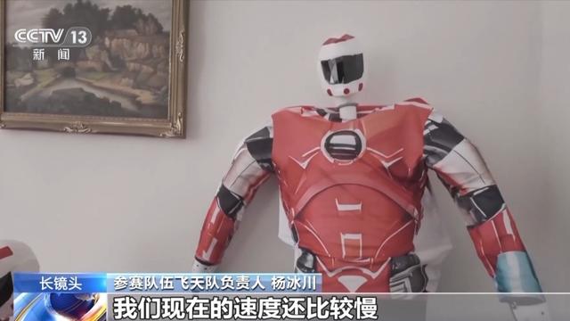 为了未来更好地“奔跑”！机器人马拉松上有一支特殊的队伍