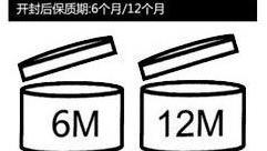 去年没用完的防晒霜，今年还能接着用吗？