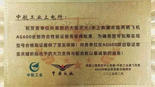 挺起中国民机综合航电系统的自主脊梁