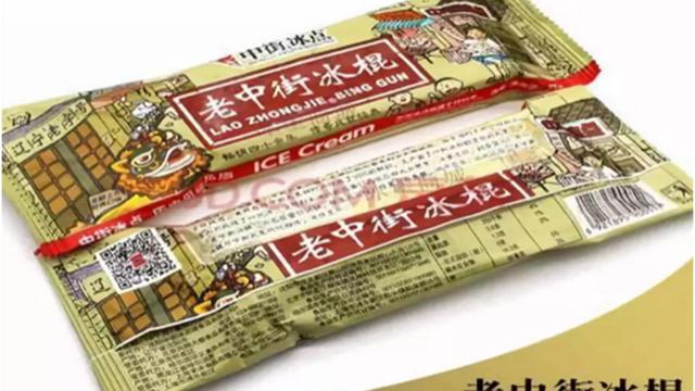 中街冰点汽水项目：开启千亿级蓝海事业