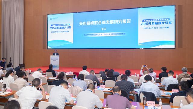 技术赋能重构媒体生态  四川探索打造全国融媒改革新范式