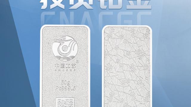 铂金复兴启示录——水贝贵金属突围战与全球产业新机遇