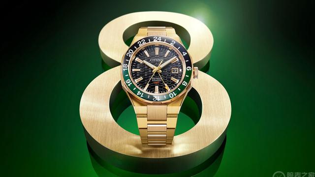 西铁城推出全新Series 8 Mechanical GMT 880腕表