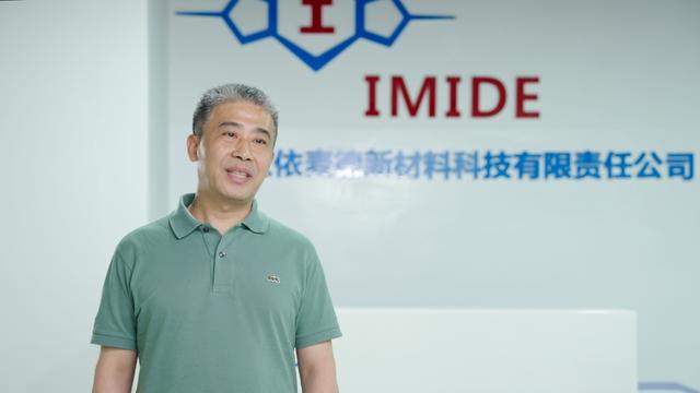 与光博会共成长｜依麦德：十六年磨一剑，“黄金薄膜”在国内率先实现“零的突破”