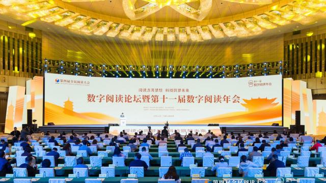 数字阅读市场营收破661亿，中国移动咪咕凭什么点燃数字阅读精品化