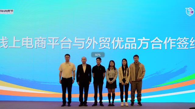 首批签约落地！苏宁易购加力外贸优品拓内销