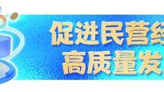 无锡政企协同培育新质生产力