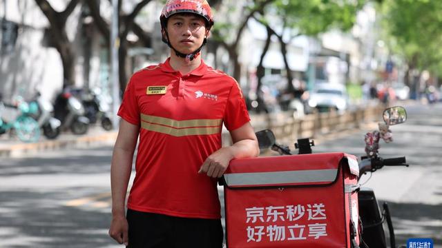 新华图库丨京东秒送