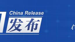机器人“跌倒”又“爬起”！关于人形机器人的几问几答