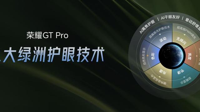 新经济观察丨2025中端机性能大战拉开帷幕，电竞旗舰或成差异化思路丨封面天天