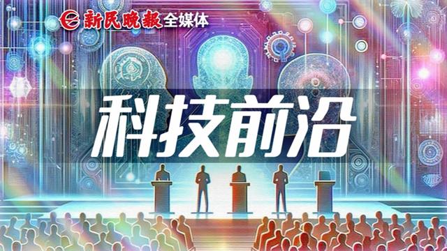 新民·科技前沿 ①｜范睿：无人驾驶技术全面成熟已不遥远但仍有挑战