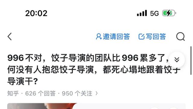 DeepSeek的胡编乱造，正在淹没中文互联网