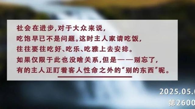 夜读丨管住这张好吃的嘴