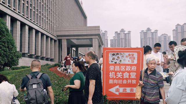 荣昌小城流量“嫁接术”：一只卤鹅撬动290150只