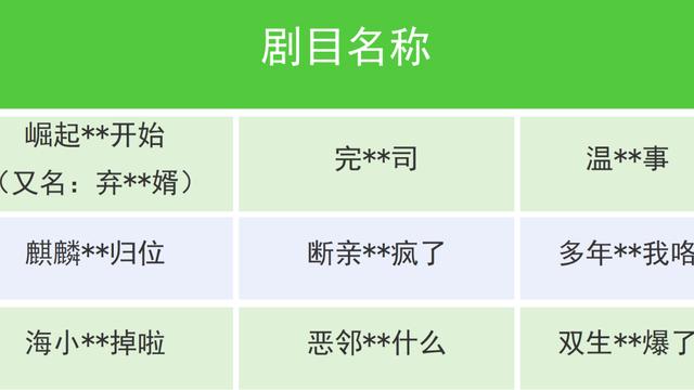 微信最新公告：下架！