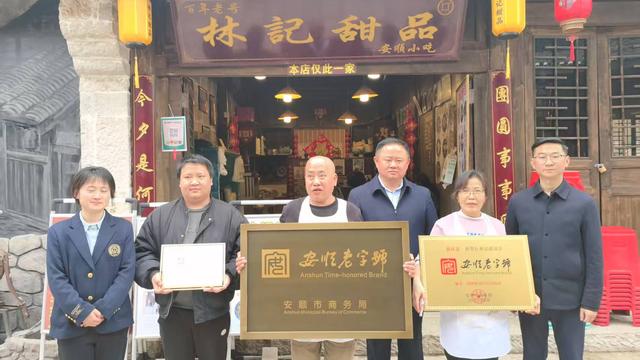 “执拗”的手艺人：探寻安顺老字号的“实在”密码