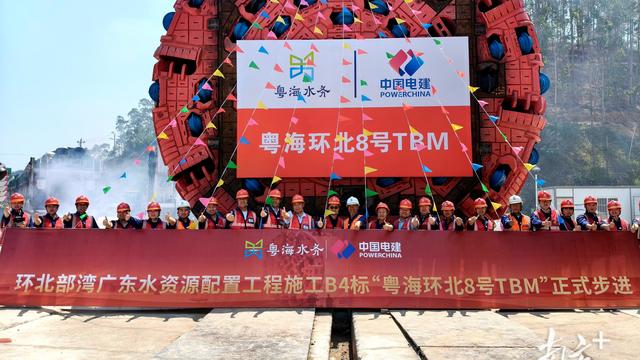 “双龙”始发！环北广东工程建设再提速