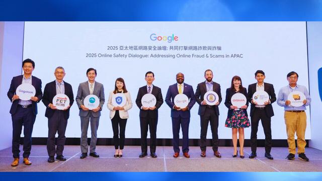 Google宣布加强亚太地区反诈骗力度