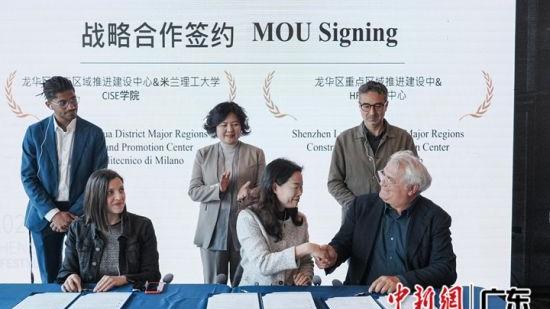 深圳（龙华）·米兰双城时尚周文化共享会成果丰硕