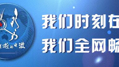 航天员陈中瑞：以梦为翼，从田间飞向苍穹