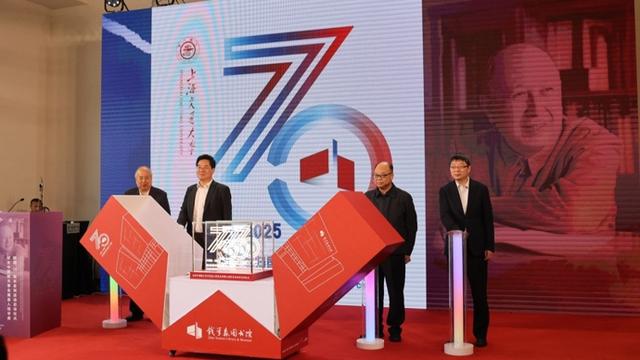 纪念中国航天事业奠基人钱学森回国70周年系列活动正式启动