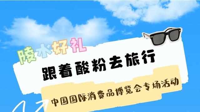 骑楼老街惊现“贪吃蛇”长队？陵水好礼+酸粉=快乐DOUBLE！
