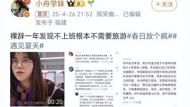 个人视频被搬运上热搜阅读过亿，“泼天的流量”令创作者害怕：不想被身边人看到