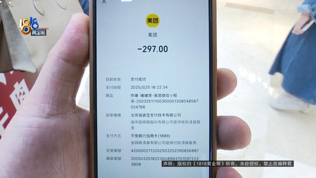 女子餐厅内撞上玻璃，香奈儿眼镜当场报废还缝了好几针，店家仅补偿400元？