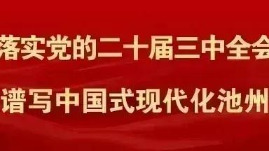 池州这家山里的饭店，仅红烧肉一年卖出2000多碗！| 池州味道