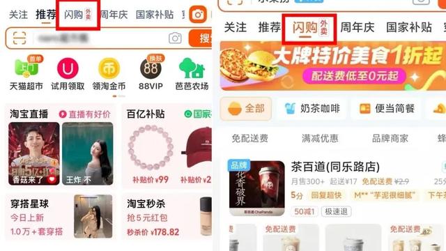 美团、京东、阿里外卖“三国杀”，争的到底是什么?