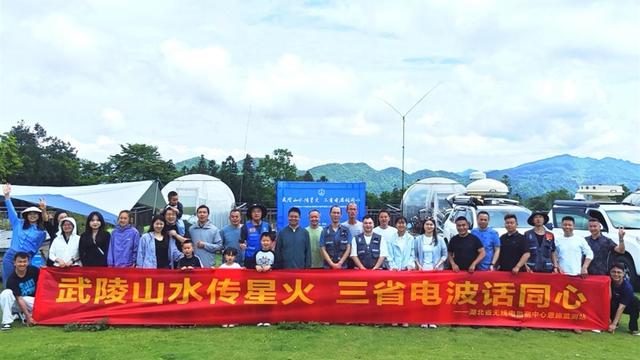湖北 “火腿” 狂欢！跨区域通联，共庆第85个中国业余无线电节