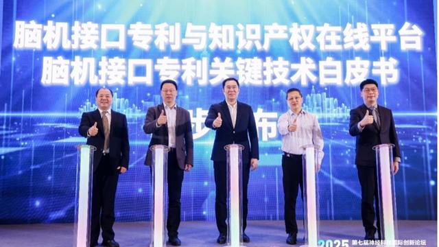 复旦联合国家知识产权局推出国内首个“脑机接口专利与知识产权”在线平台