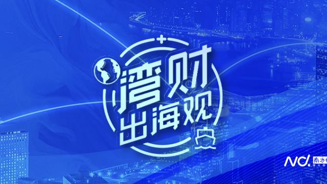 收购通拓的华凯易佰一季度由盈转亏，亚马逊店铺超1200家