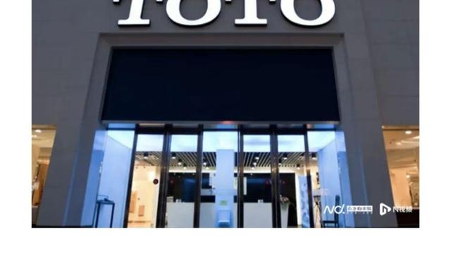 一巨头宣布关停北京、上海工厂！“正在协调员工补偿”