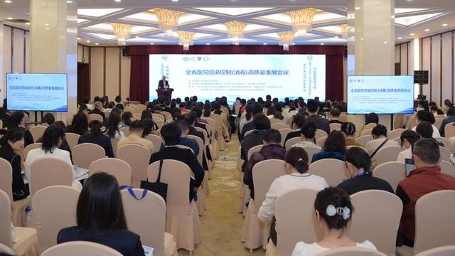 聚焦口腔安全——山东省口腔感染预防与控制高质量学术论坛举办