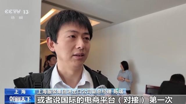 外贸企业迎来“及时雨” 政府搭台+电商推动助力外贸拓内销