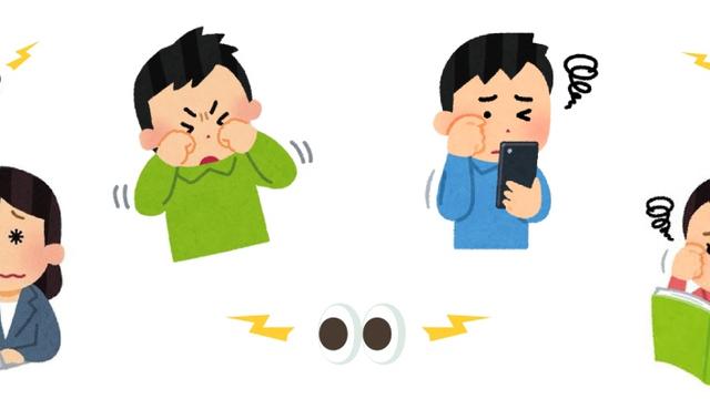 眼睛疲惫时，冷敷好还是热敷强？