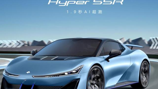 广汽埃安旗下高端品牌Hyper昊铂将计划独立渠道销售