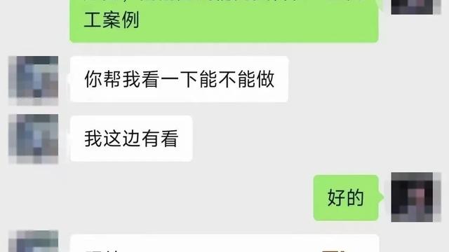 千万别点！近期多人中招，甚至微信号被封