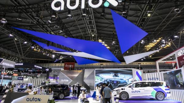 AutoX安途获颁深圳首批无人驾驶商业化试点通知书